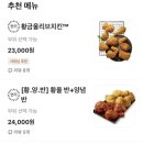 비비큐 마장행복점
