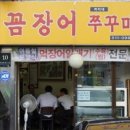 까치네 이미지