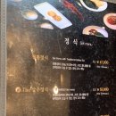 삼수장어 이미지