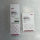 365간석매일약국 이미지