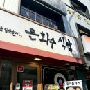 정성담은한끼 이미지