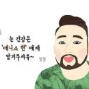 오렌즈영종&데니스안경