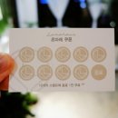 커피르마레