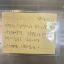 물푸레 시골집 | 강화 촌캉스 물푸레시골집🏠🌳 별채·사랑채 후기 (예약, 근처마트, 검문소)