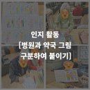만수무강약국 이미지