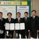 광주광역시 남구청 건설과 이미지