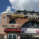 코다리촌 완주점 이미지