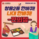 CU푸르지오 이미지