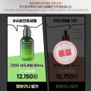 이마트24R의정부웰링턴점 네이버블로그