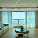 더샵마스터뷰 | 햇살이 달라지자, 삶이 달라졌다 — 인천 송도 더샵 마스터뷰 전체 시공 후기