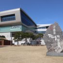 과메기문화관 이미지