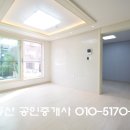 다좋은부동산공인중개사사무소 이미지