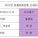 (주)바이오텐 이미지