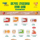 세븐일레븐평촌5호점 이미지