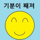 ALL바른 행정사사무소 | 내돈내산 안방 욕실 습기 냄새 해결! 휴젠뜨 노바 설치 후기 (전기세, 단점 포함)