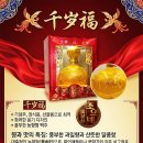 황금복주
