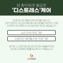 슬찬한방병원 | 여성암요양병원 부쩍 자신감도 잃었다면