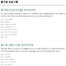 샤인스킨케어 네이버블로그