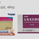 조양약국 이미지