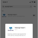 대전호흡기의료기 이미지