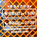 호가담 | 광주 하남 맛집 호가담 가성비 광산구 고깃집 피자 무료 꿀팁