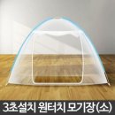 그늘막49 이미지