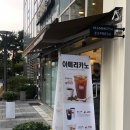 매머드익스프레스타임스퀘어시티점