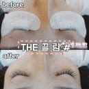 The끌림 이미지