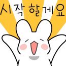 파리바게뜨 동해이도점 이미지