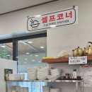 면천갈비(용봉산점) 이미지