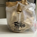 아산 탕정호반 가마치통닭 배달후기