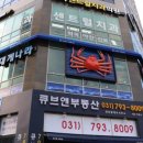 대게나라 이미지