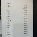 마라도일식 이미지