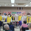 봉정경로당 이미지