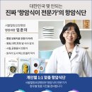 베스트안요양병원 이미지