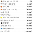 류앤뷰티