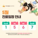 맘정신건강의학과의원 이미지