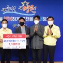 나이스골프존 이미지