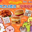 레전드푸드 이미지