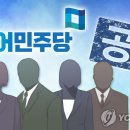 양병식 행정사 연합뉴스