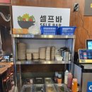 광산구-136 | [광주 맛집]광주송정역 송정 먹자골목 맛집, 감쪽 광주송정점 후기