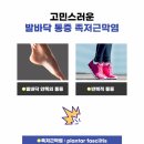 파주한의원 이미지