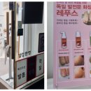레푸스 방이역점 네이버블로그