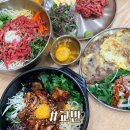 교반(오류점)