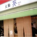 스시마차 이미지