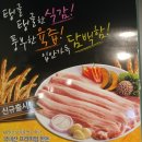 선지해장국 5,500원!!! 이미지