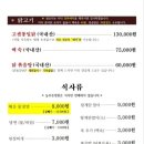 늘푸른정원 이미지