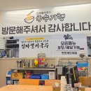 백석본멸치국수 | [공지] 천안국수맛집 백석동멸치국수 국수기행 백석점