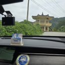 굴구지마을 | 경북 가볼만한곳 울진 여행 불영계곡 왕피천 금강송 에코리움 테마전시관