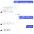 시골여행연구소 | 일본 대마도 히타카츠 맛집 야키니쿠연구소 와 예약 후기 메뉴